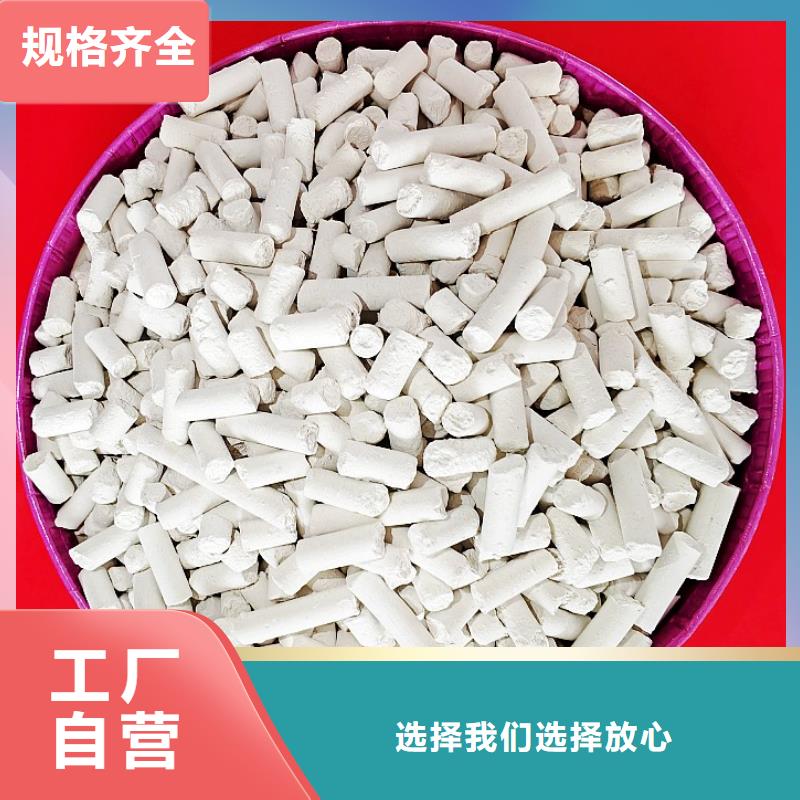  钙剂脱硫剂专业生产团队