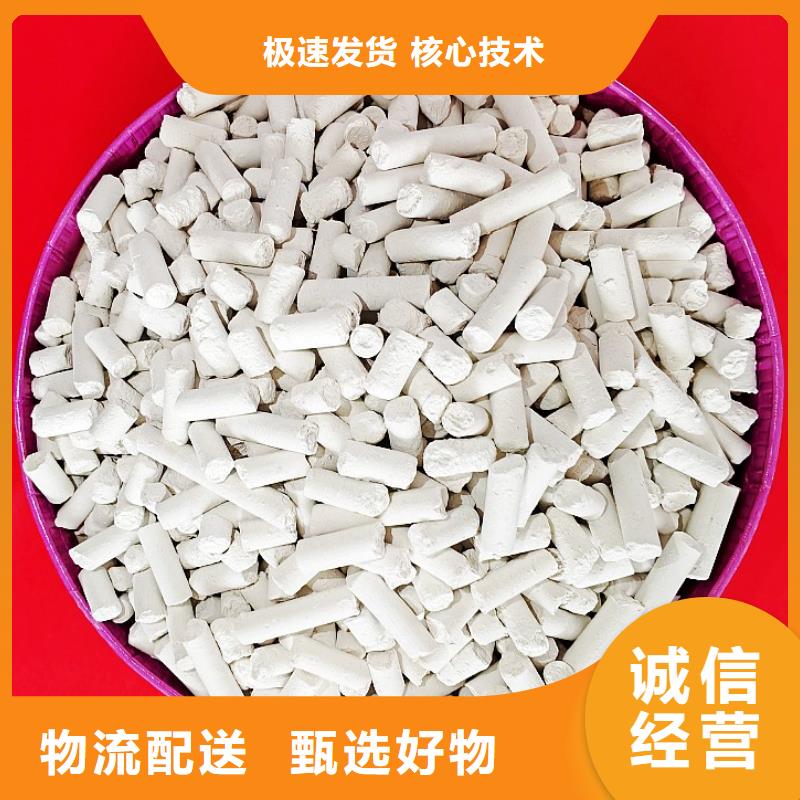 钙剂脱硫剂品牌大厂家