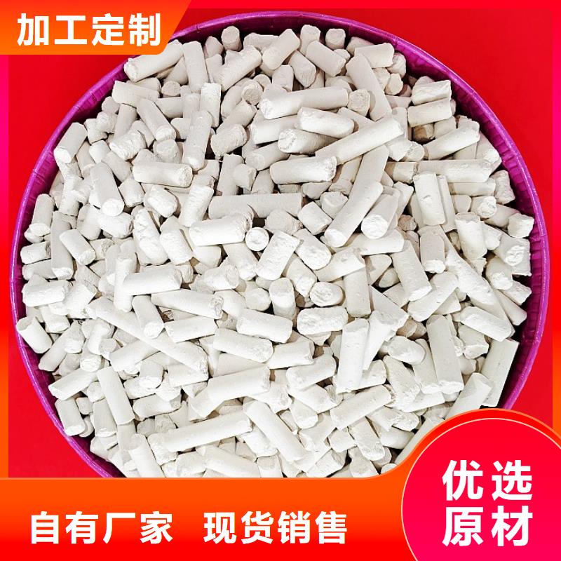 钙剂脱硫剂厂家精选