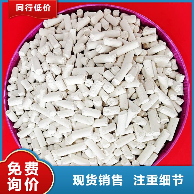 钙剂脱硫剂库存丰富