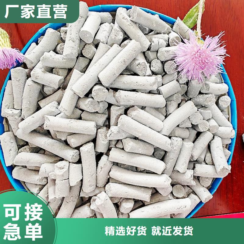 钙剂脱硫剂生产加工