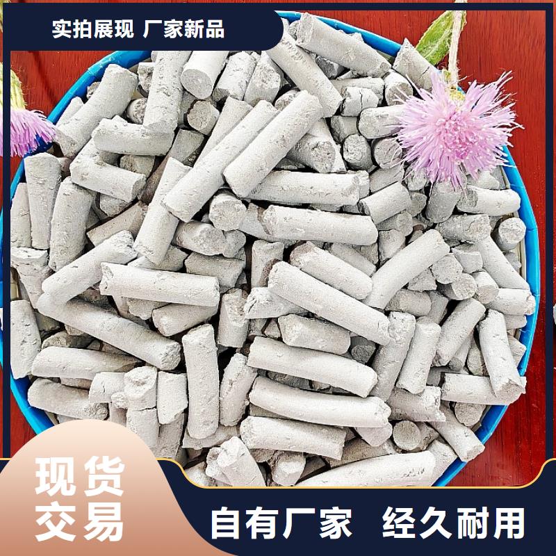  钙剂脱硫剂供您所需