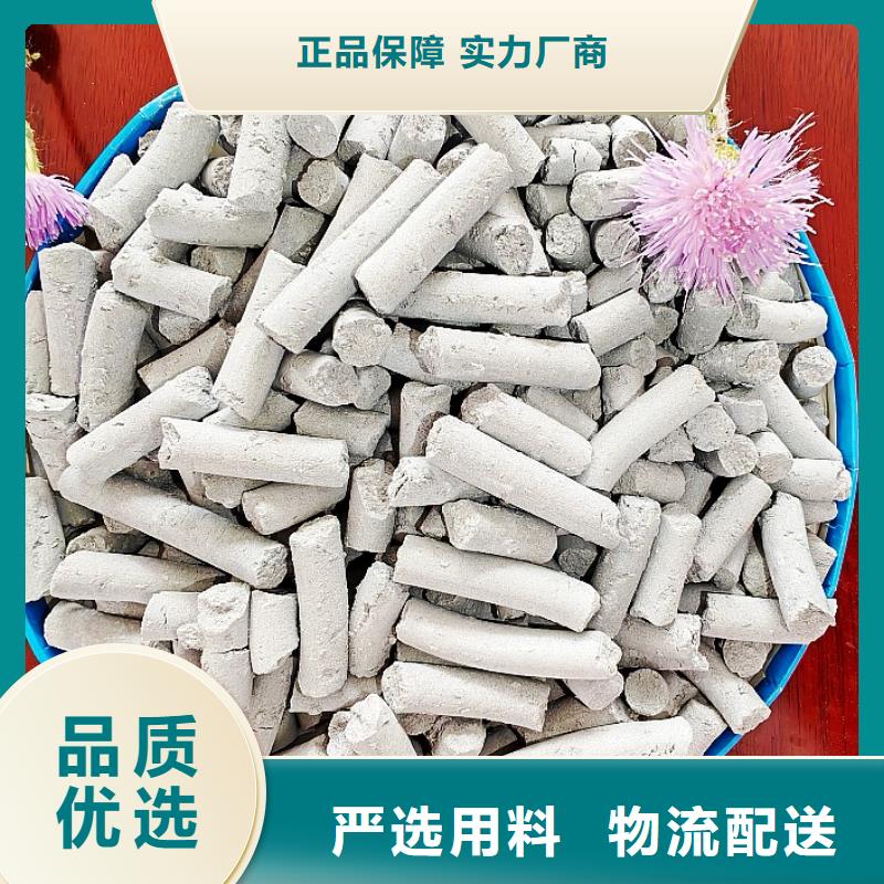钙剂脱硫剂种类丰富
