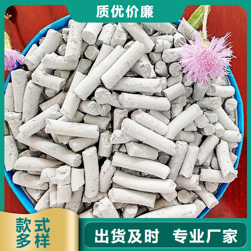 钙剂脱硫剂厂家技术完善