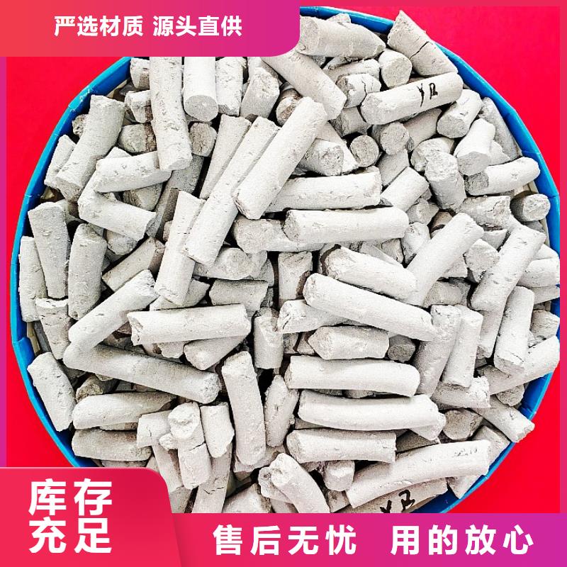 钙剂脱硫剂专业按需定制