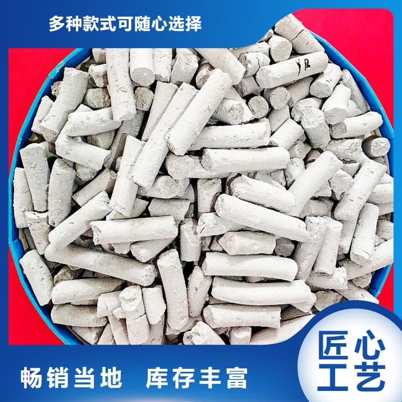 钙剂脱硫剂每个细节都严格把关
