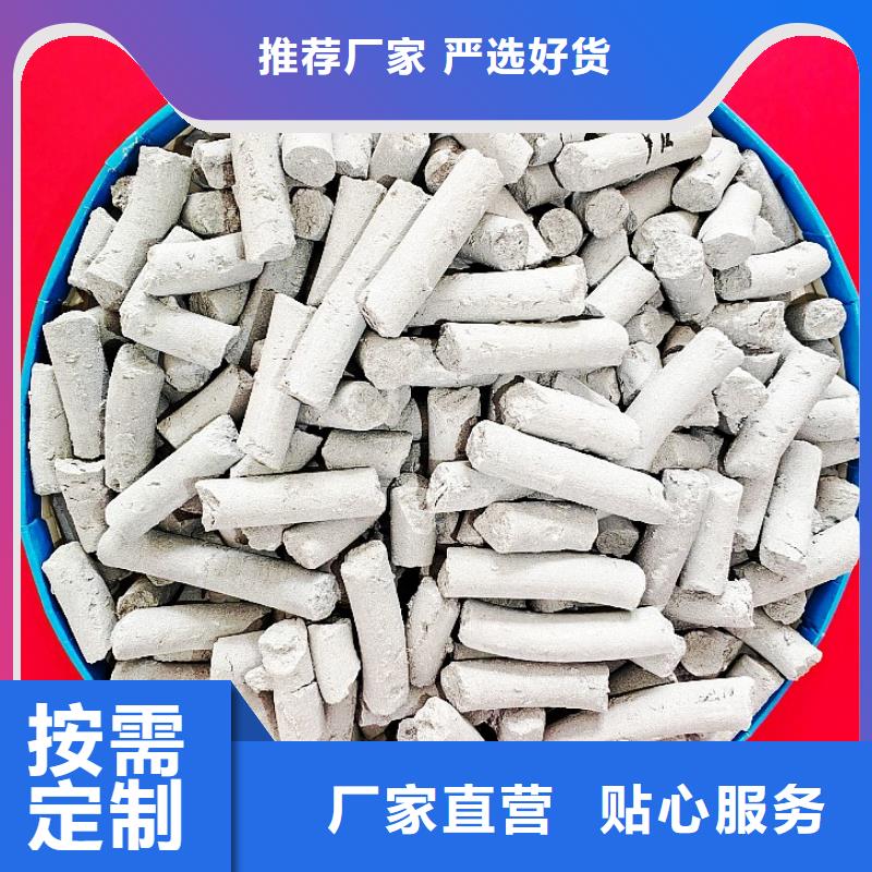  钙剂脱硫剂品质优选