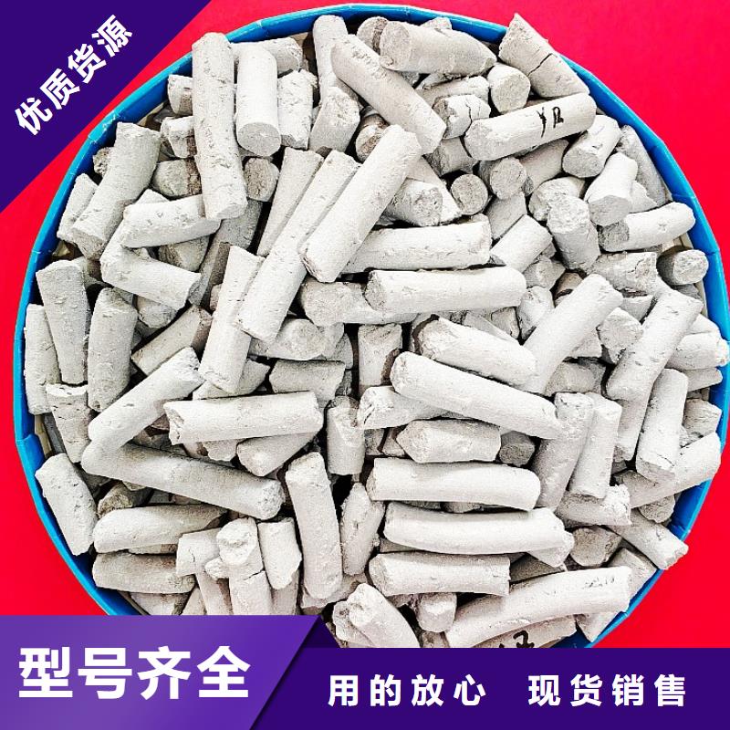 钙剂脱硫剂专注品质