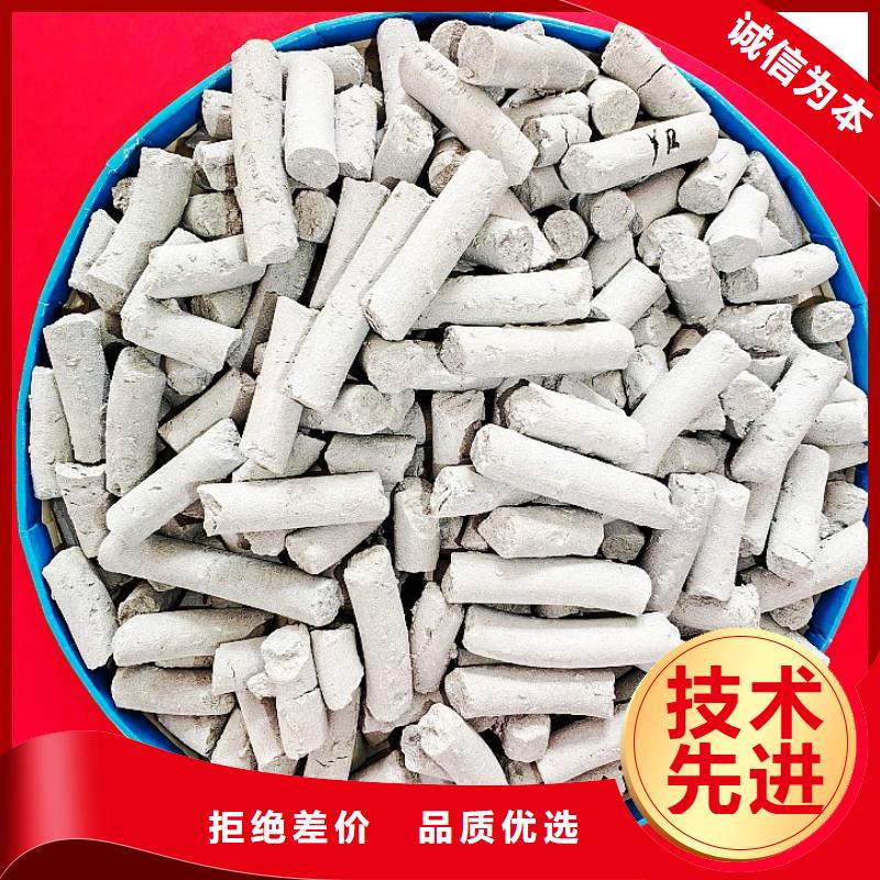 钙剂脱硫剂厂诚信经营