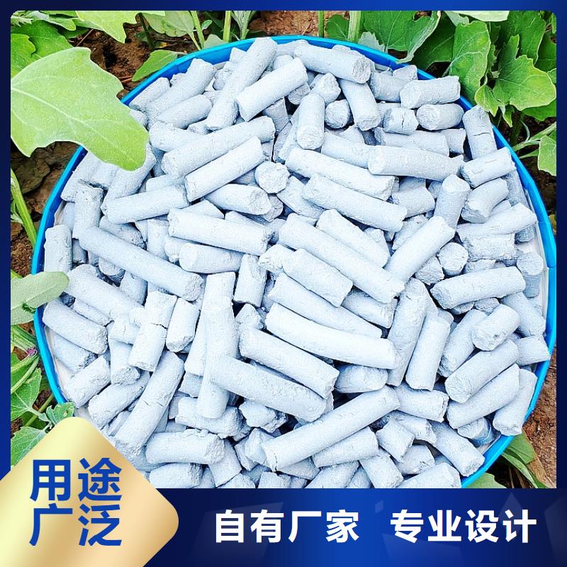  钙剂脱硫剂用品质说话
