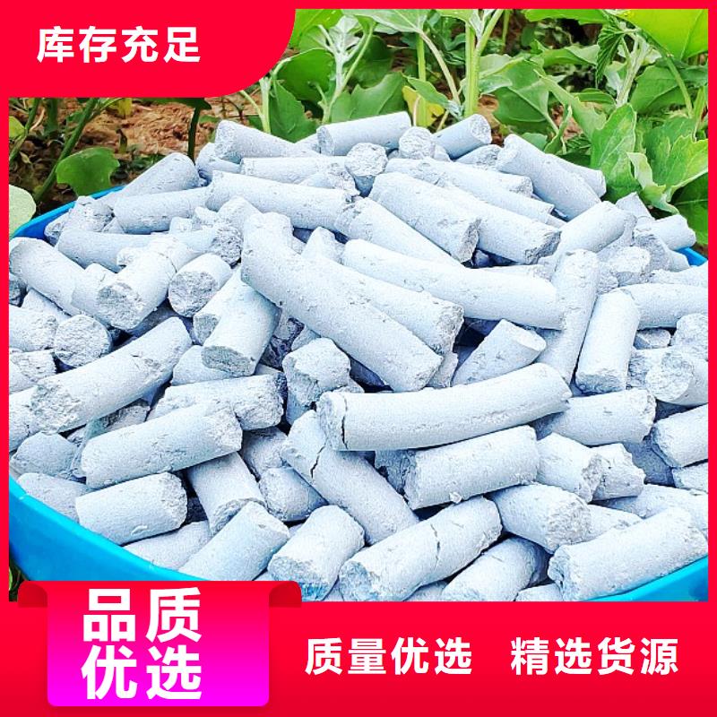  钙剂脱硫剂生产经验丰富