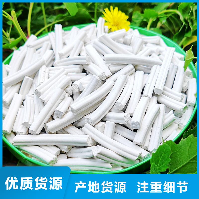  钙剂脱硫剂生产经验丰富