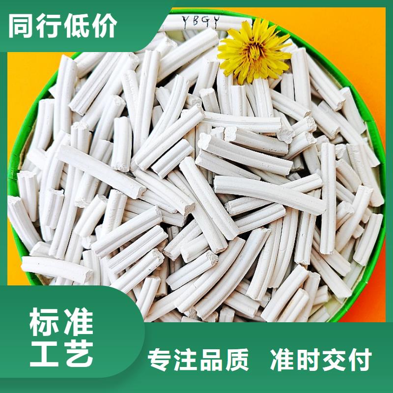  钙剂脱硫剂品质之选