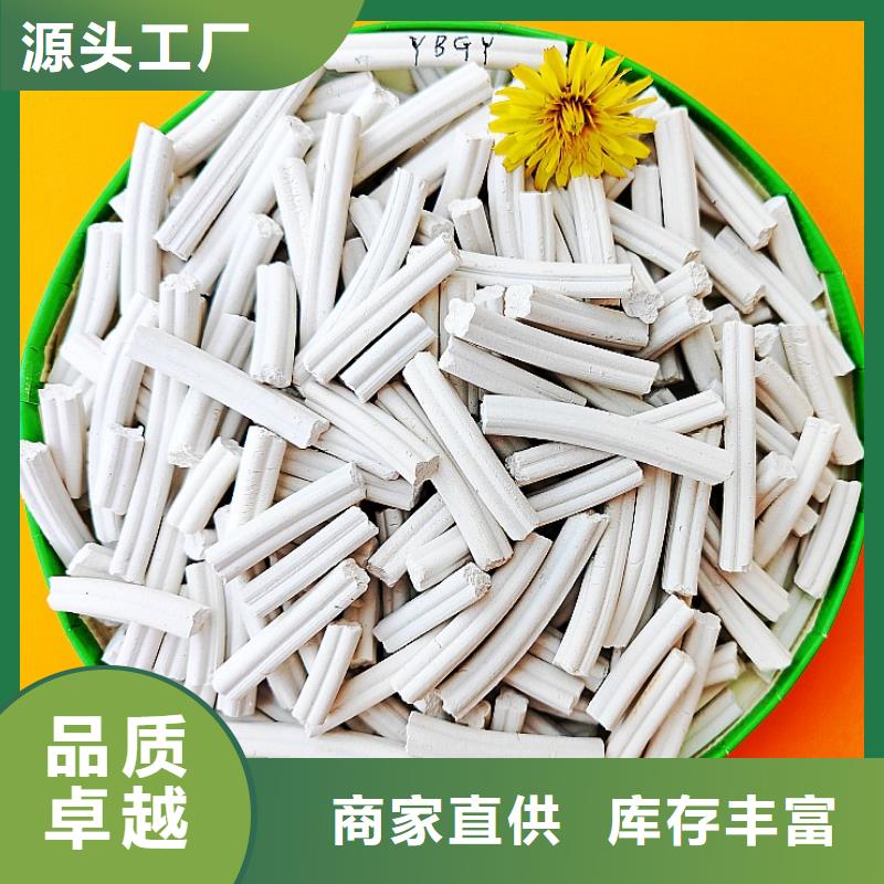 钙剂脱硫剂免费寄样
