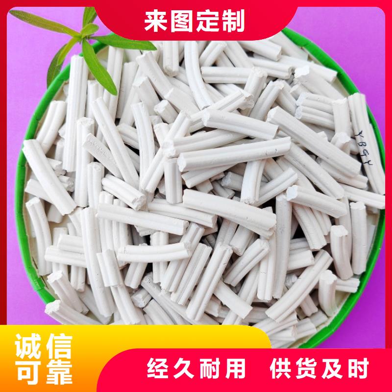  钙剂脱硫剂严选材质