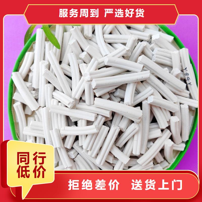  钙剂脱硫剂品质之选