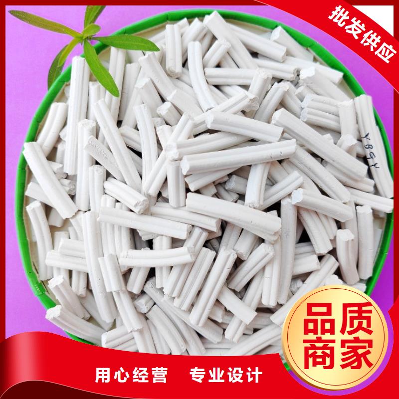  钙剂脱硫剂服务至上