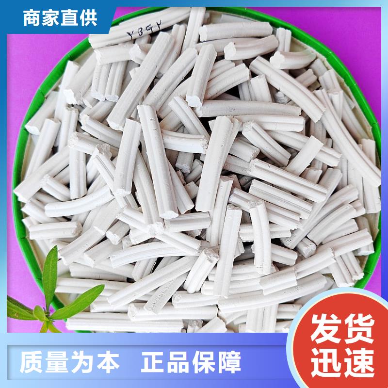 钙剂脱硫剂多年行业积累