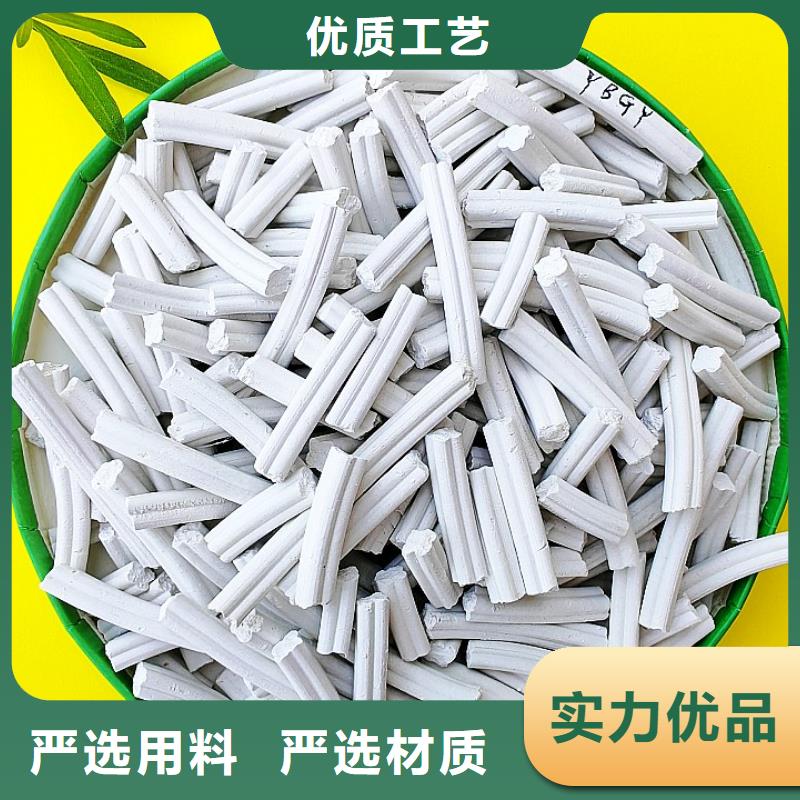 钙剂脱硫剂服务始终如一