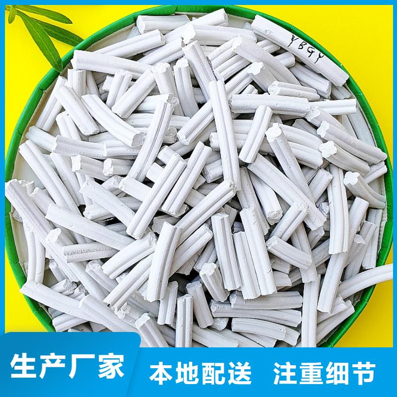 钙剂脱硫剂型号齐全