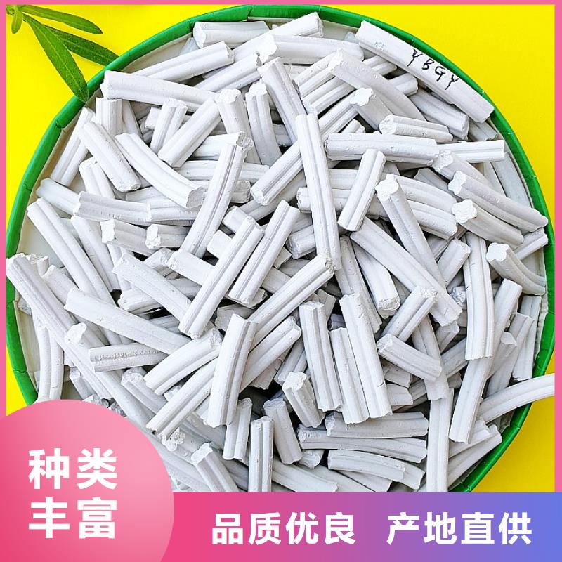 钙剂脱硫剂品类齐全