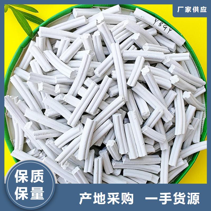 钙剂脱硫剂细节之处更加用心