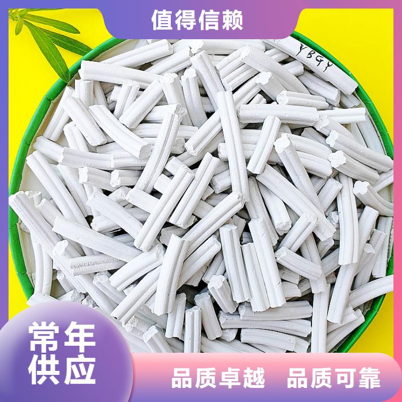  钙剂脱硫剂精挑细选好货