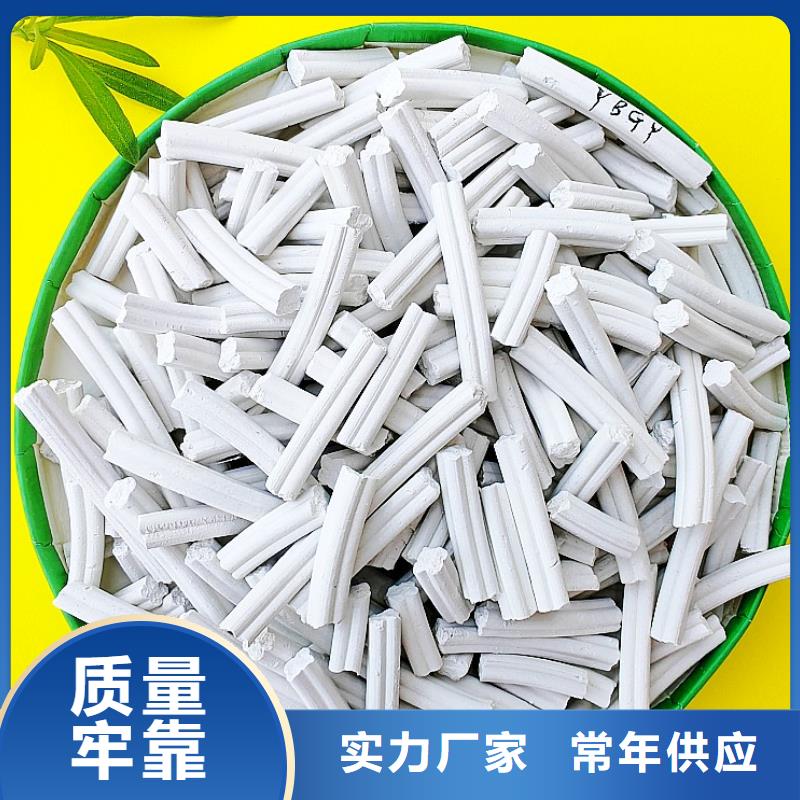 钙剂脱硫剂可定制有保障