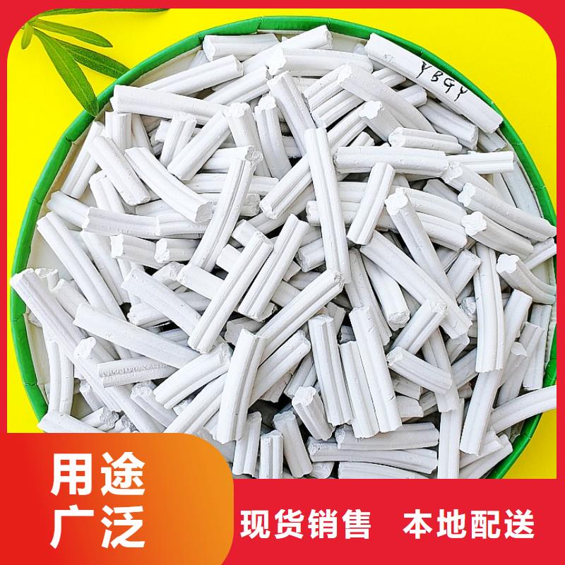 钙剂脱硫剂现货满足大量采购