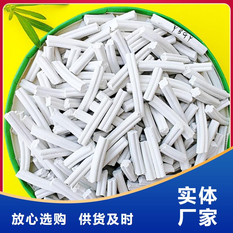 钙剂脱硫剂型号齐全