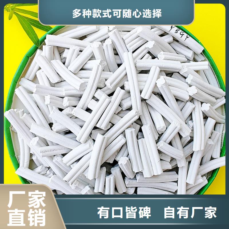 钙剂脱硫剂专注品质