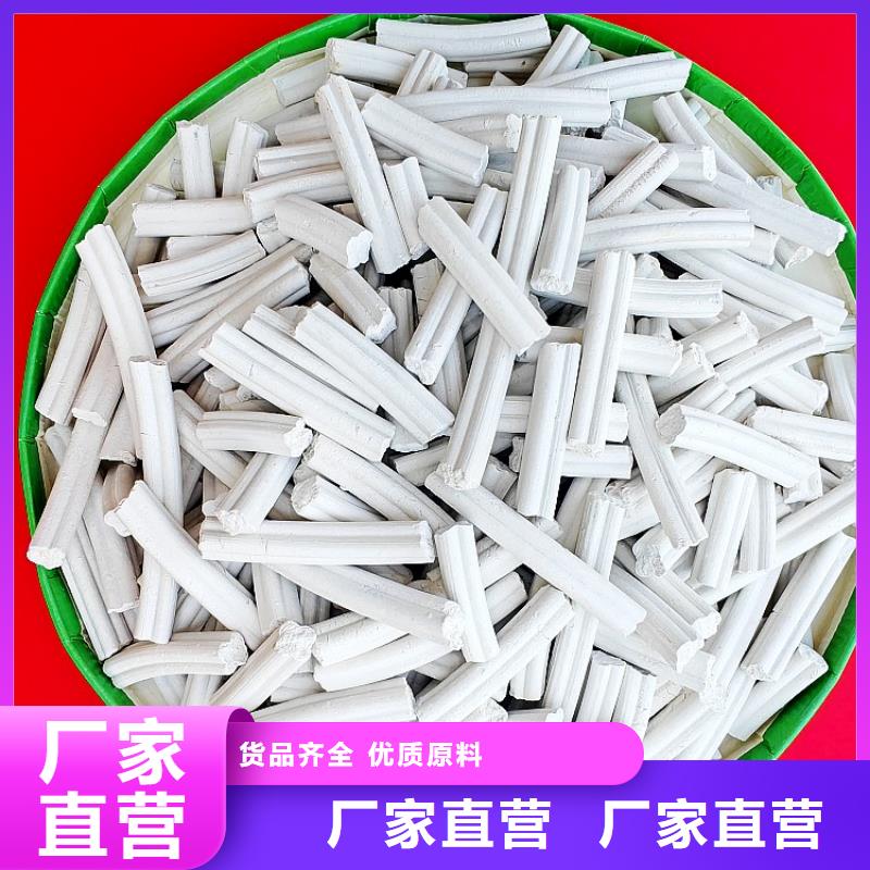 钙剂脱硫剂厂家质量过硬