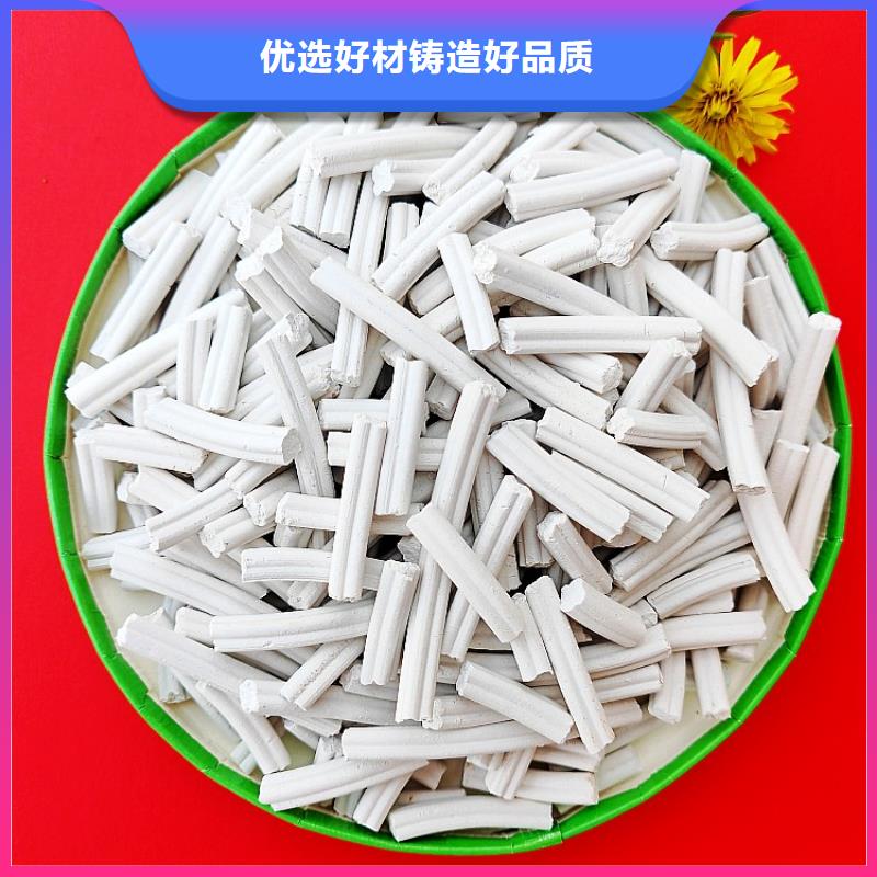 钙剂脱硫剂严选材质