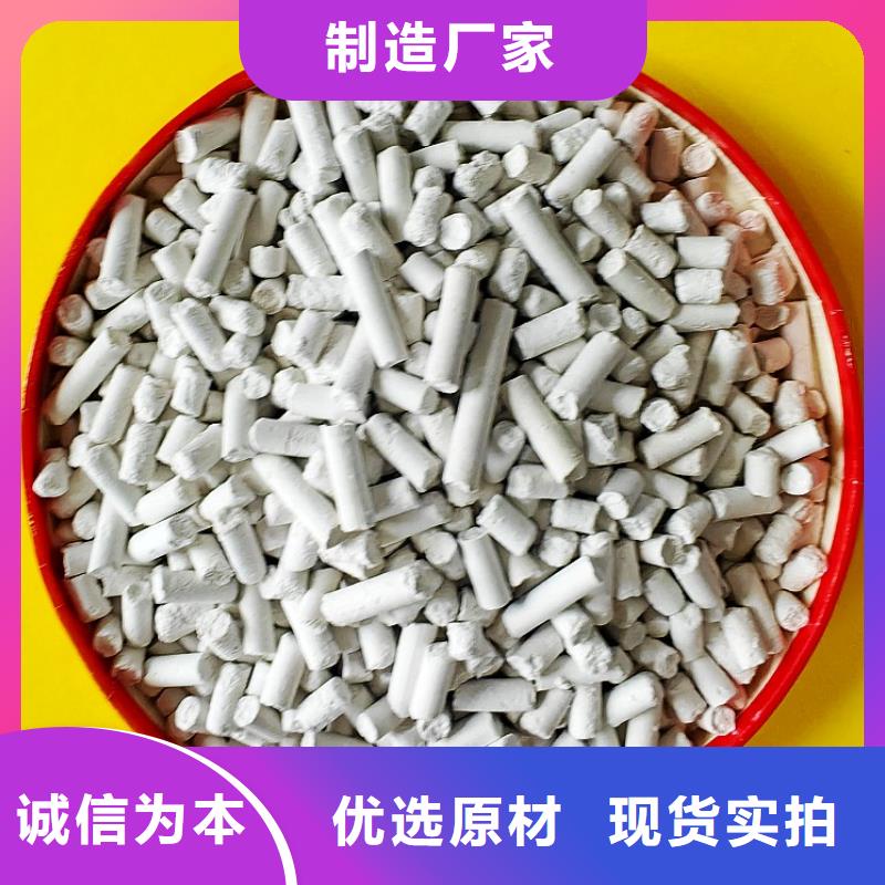 钙剂脱硫剂品质之选