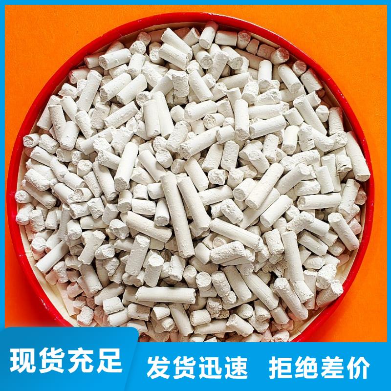 钙剂脱硫剂分类和特点