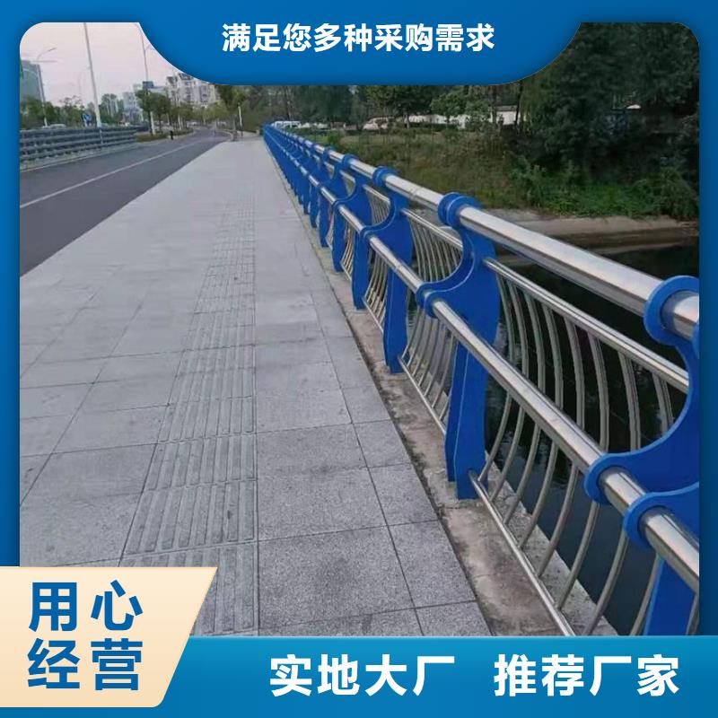 桥梁防撞护栏不锈钢复合管高强度