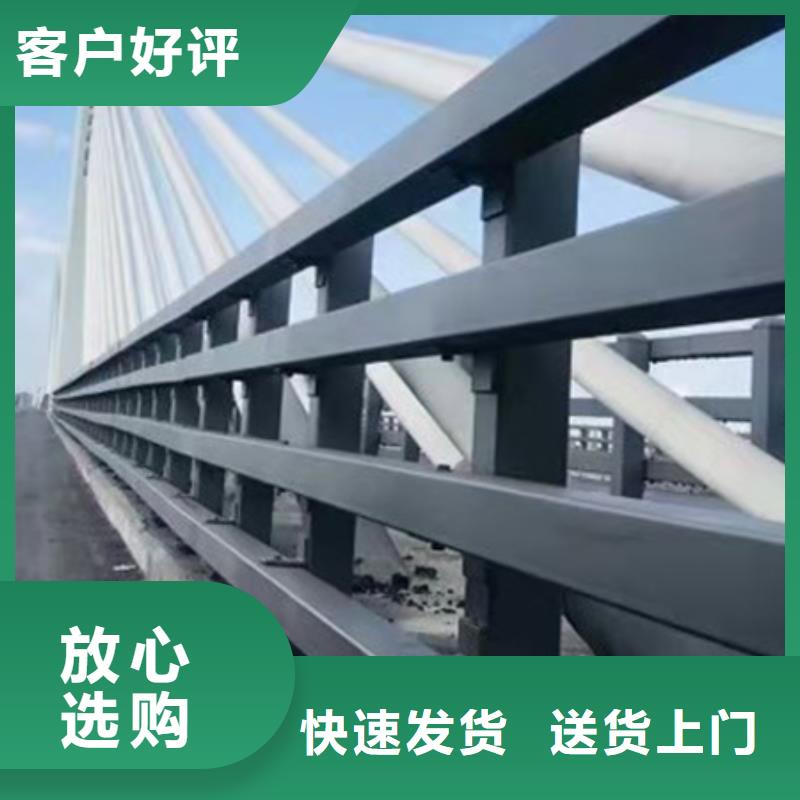 道路护栏不锈钢复合管栏杆来图定制量大从优