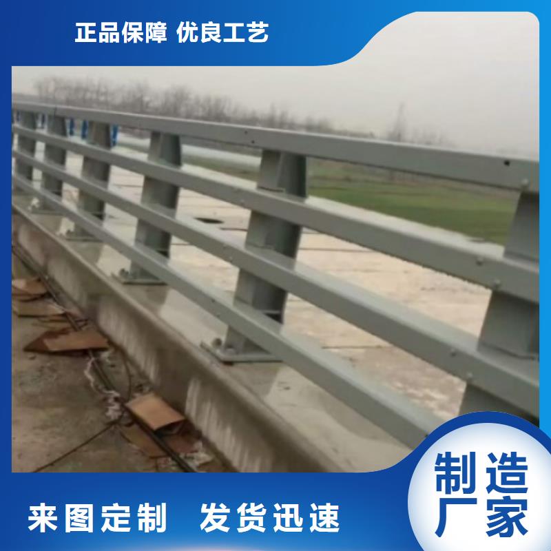 道路护栏不锈钢景观护栏打造好品质