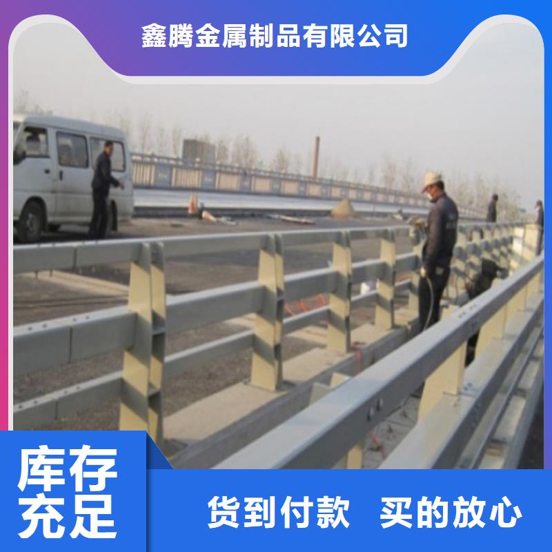 道路护栏市政交易更有保障