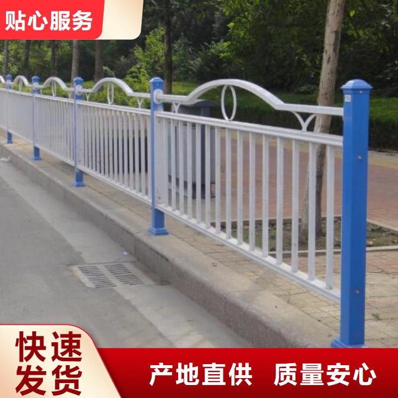 道路隔离防撞栏杆图集在线服务