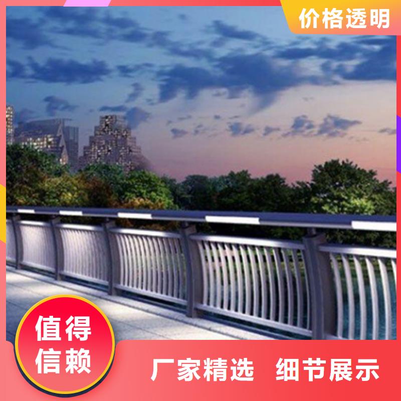 灯光护栏牛角立柱护栏出货快