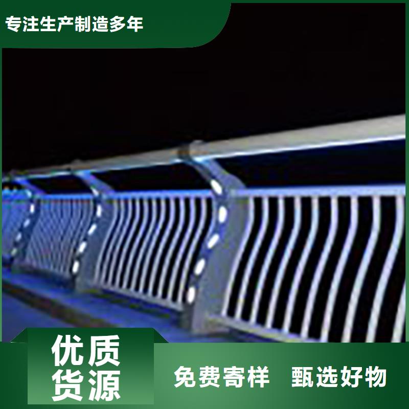 灯光护栏桥梁护栏厂家采购
