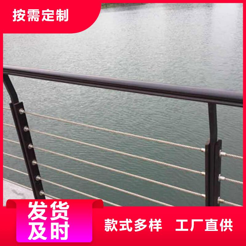 河道护栏铝合金护栏严选好货