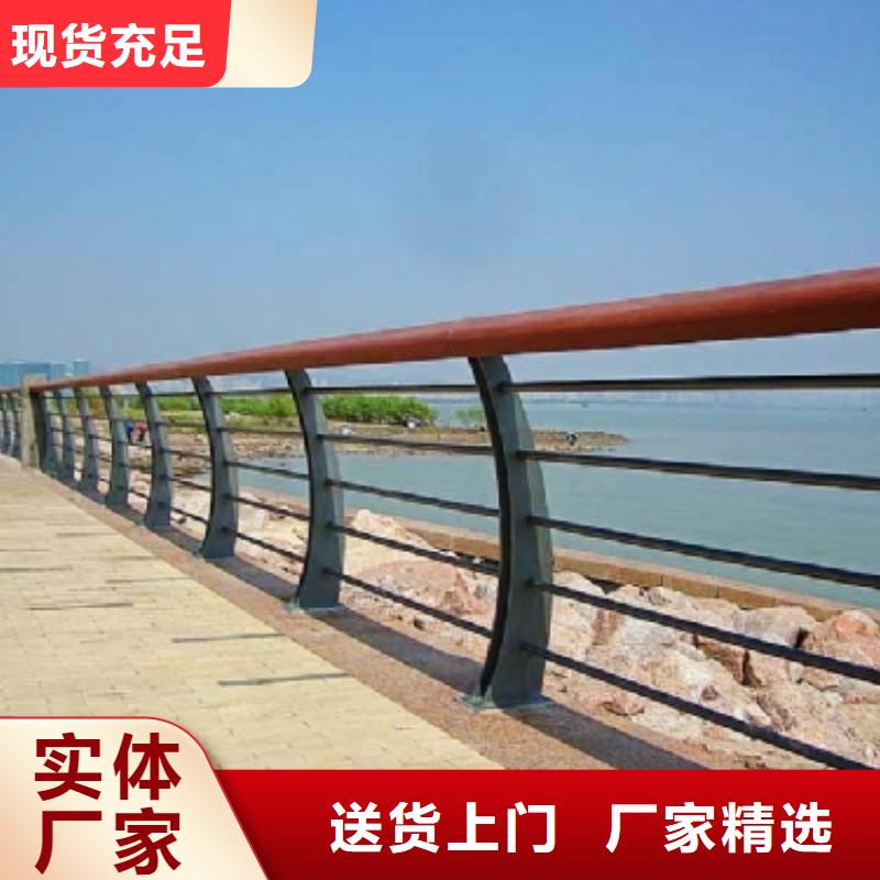 河道不锈钢栏杆来样来图