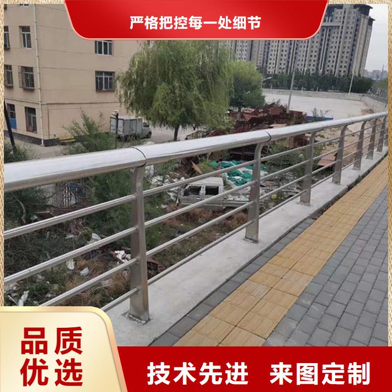 河道护栏不锈钢景观护栏诚信经营质量保证