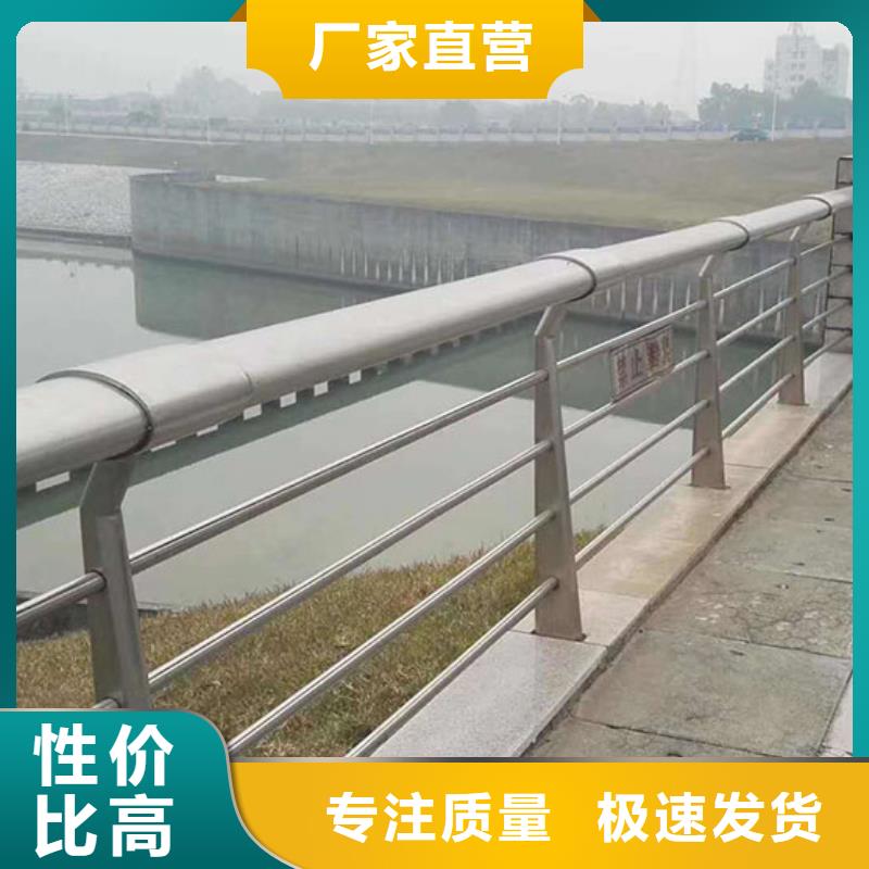 河道护栏【防撞护栏】定制零售批发