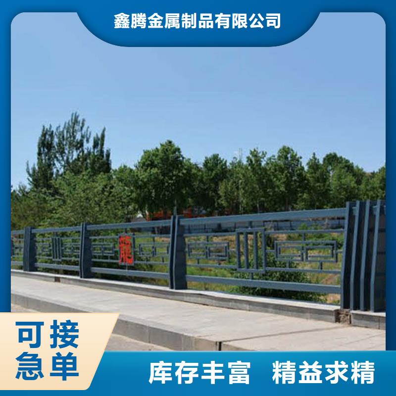 河道护栏防撞钢板立柱护栏适用范围广