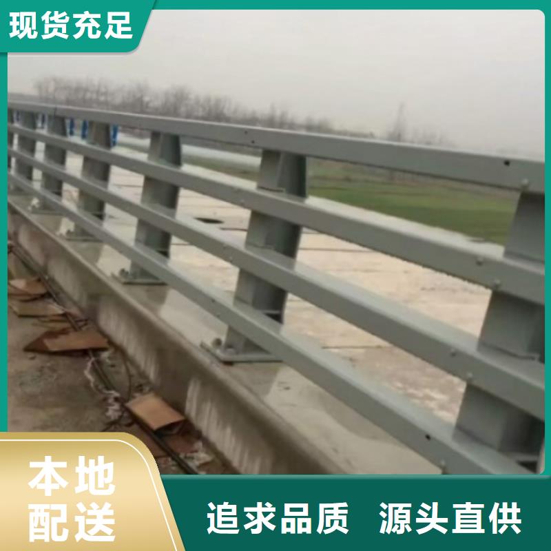 道路边侧防撞栏杆设置规范不生锈