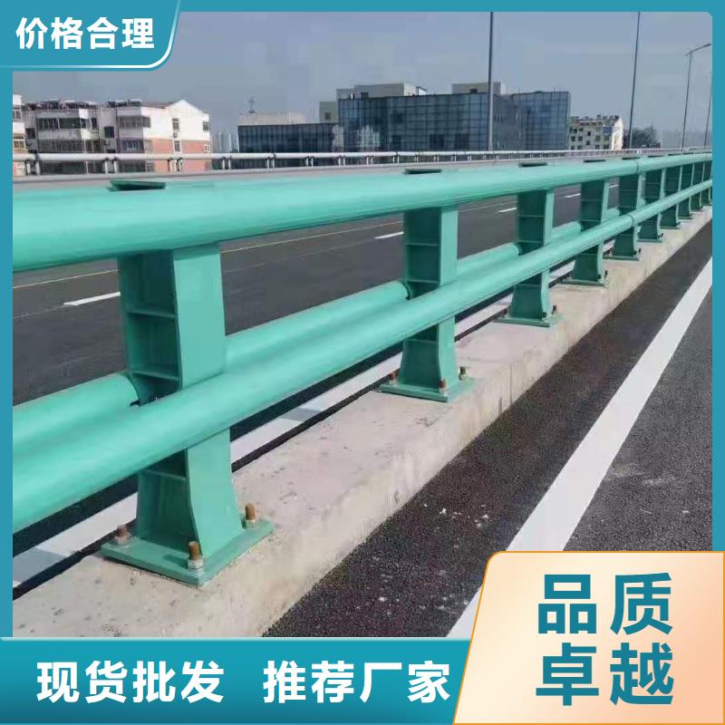 道路防撞栏杆材质信誉厂家