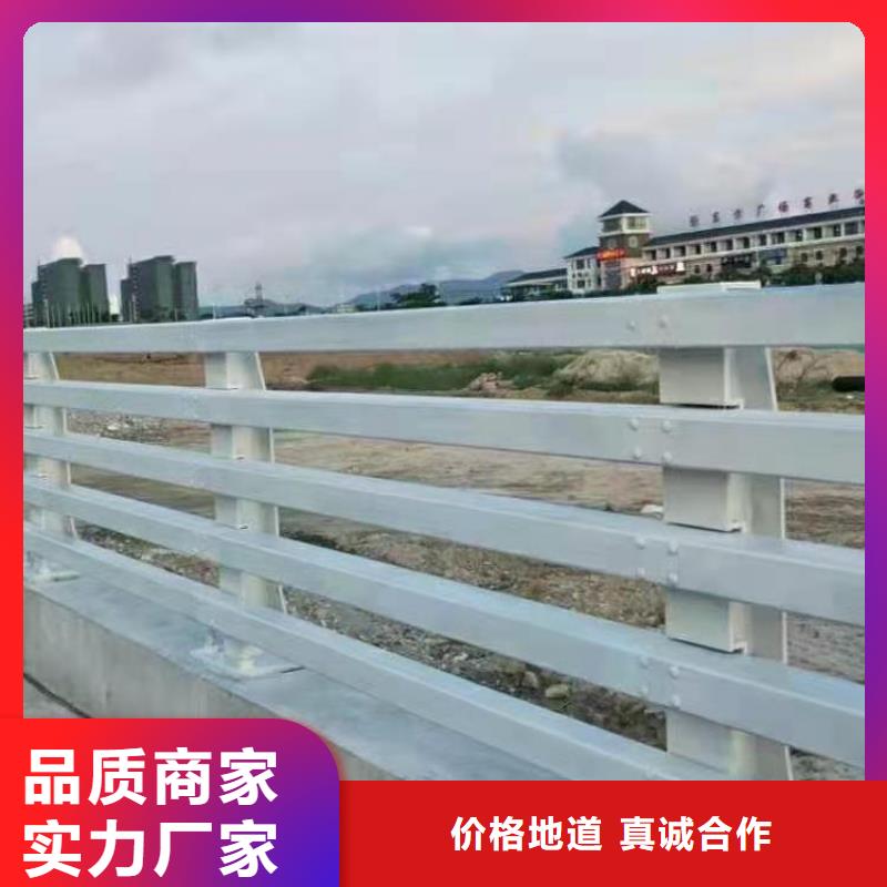 道路中间砼防撞栏杆大全厂家